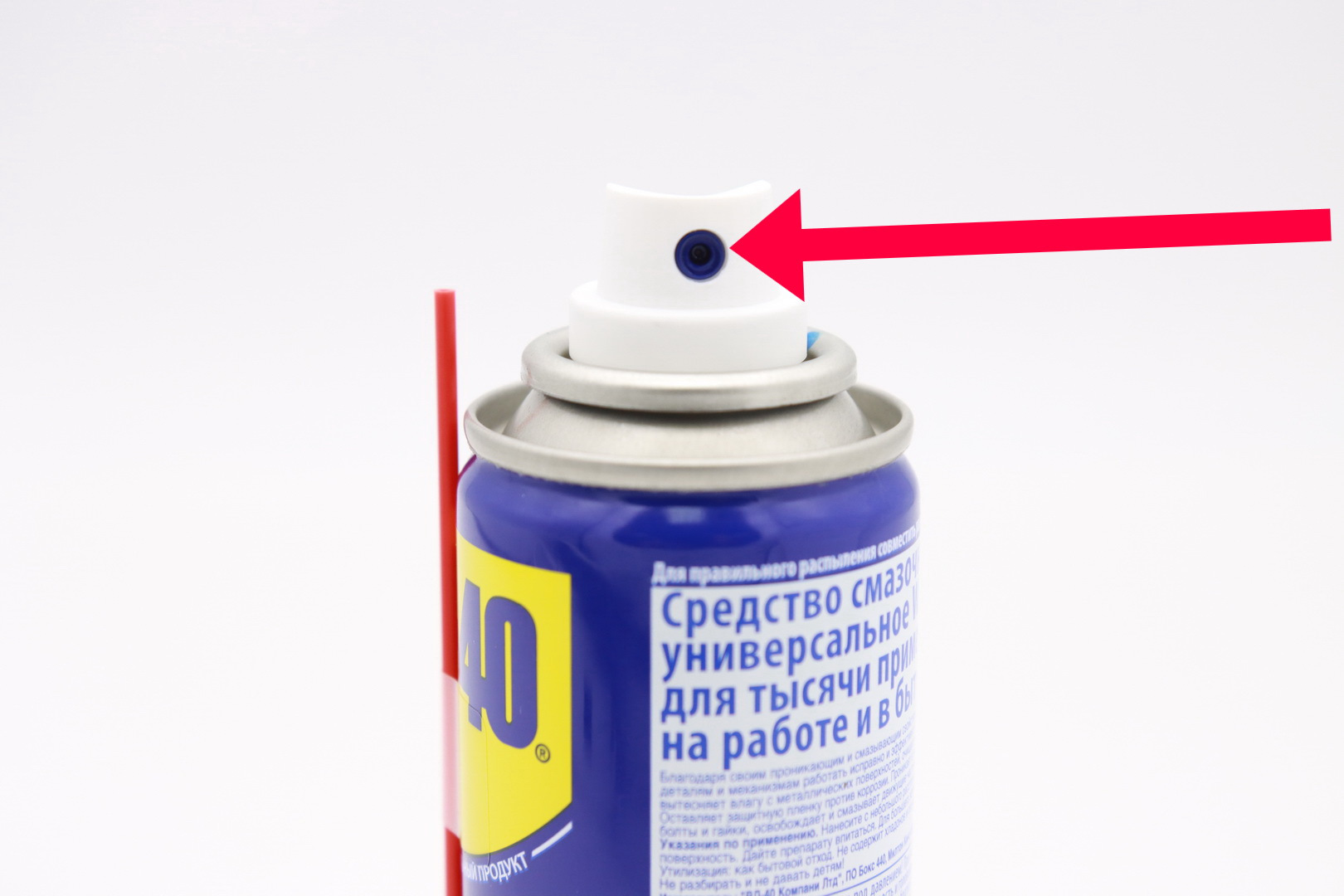 Wd40 для замков.