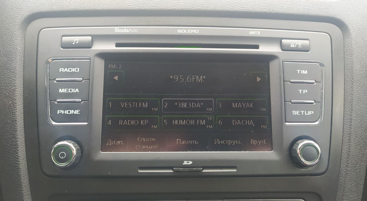 Подсветка экрана Болеро Блаупукт — Skoda Octavia A5 Mk2, 1,6 л, 2007 ...