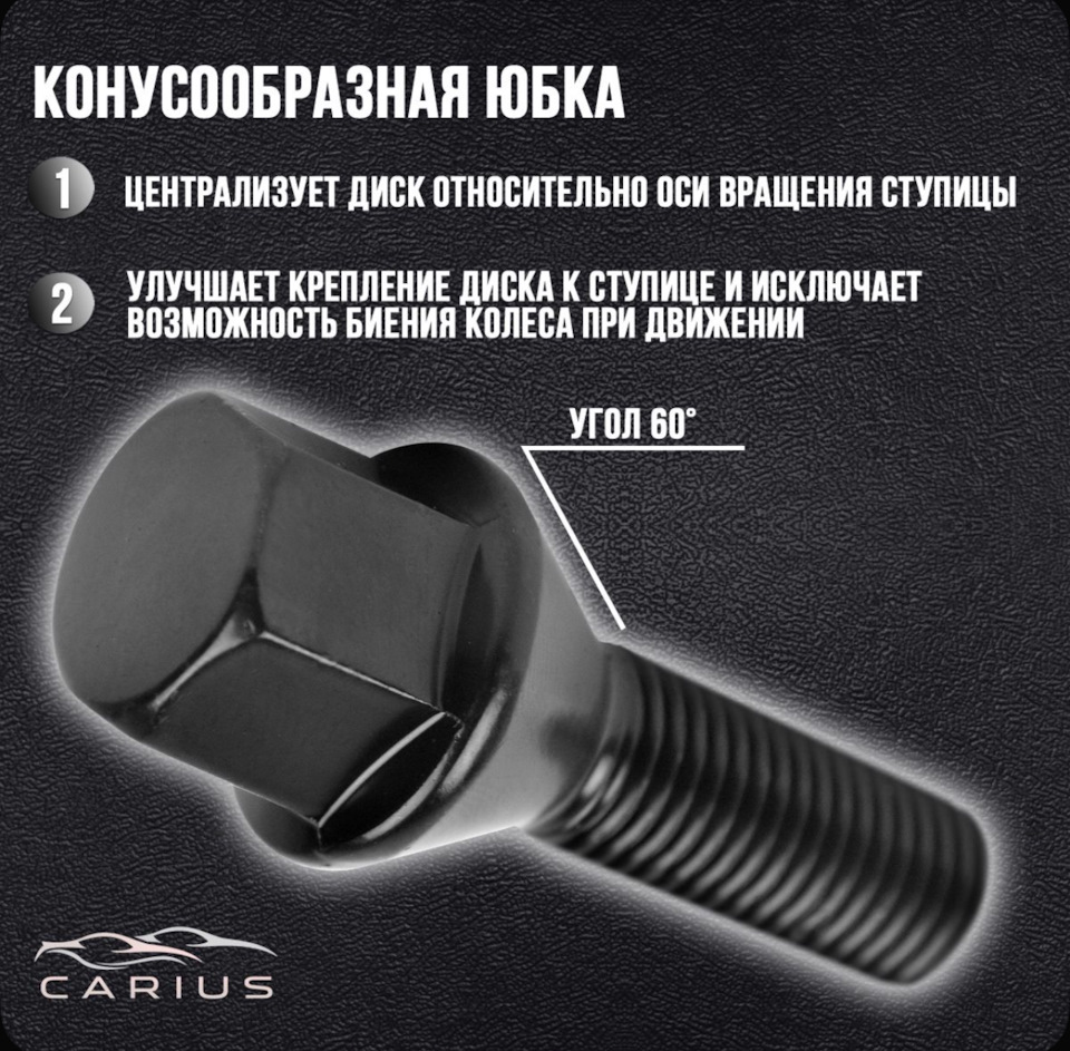 Меняю ржавые колесные болты на новые, стильные, чёрные болты Iron Guard ...