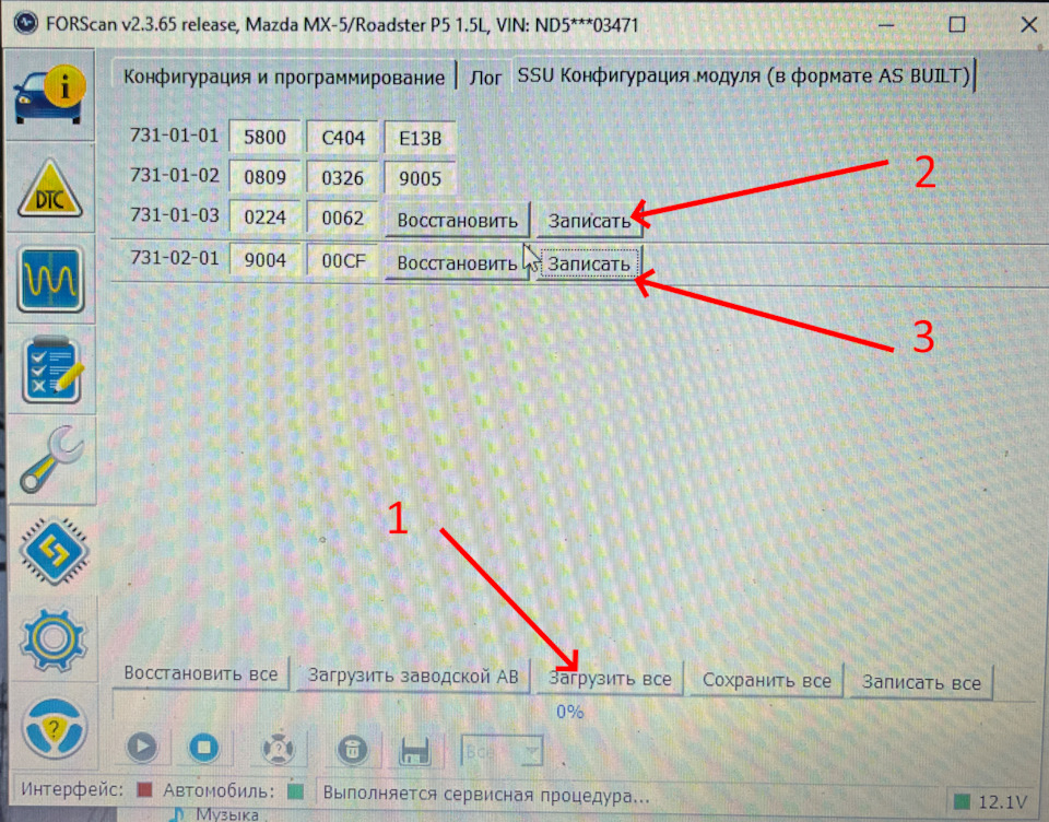 Отключение i-stop через Forscan на Mazda Roadster (MX-5 ND