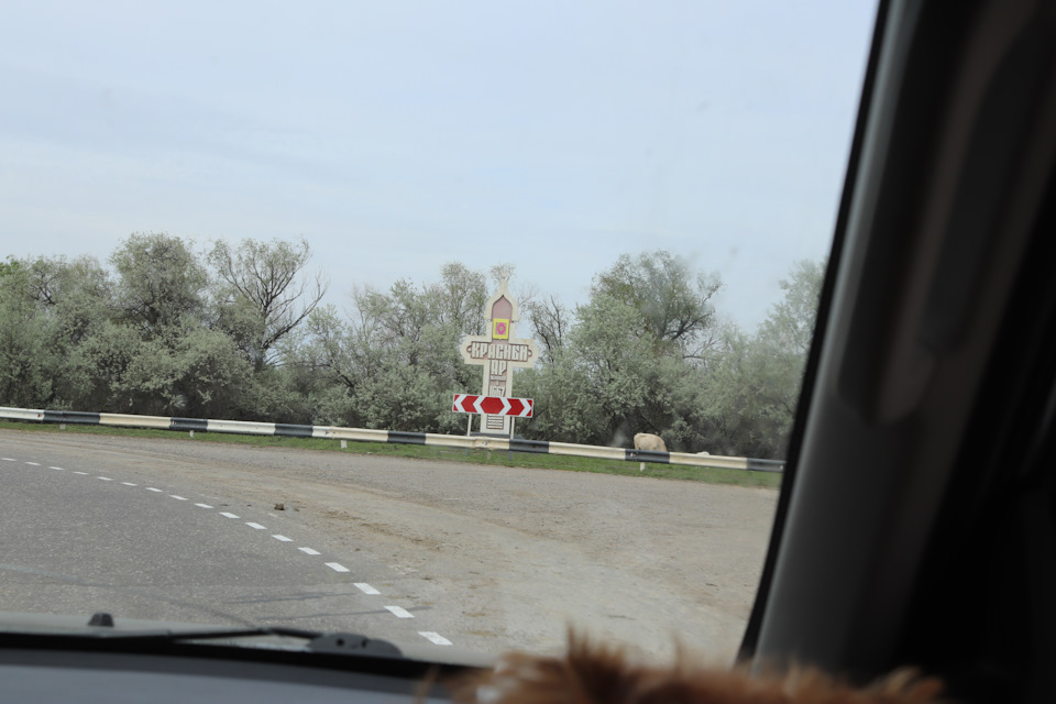 Астраханская область — Mitsubishi Pajero (4G)