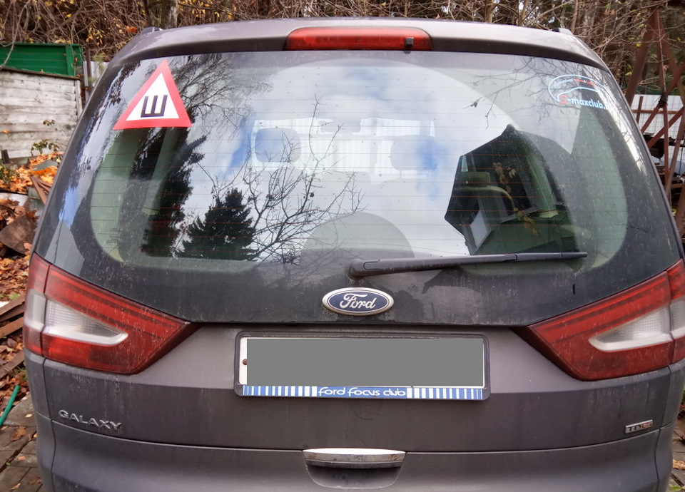 Новый знак Ш, коли его так и не отменили для шипованной резины — Ford Galaxy (Mk III)