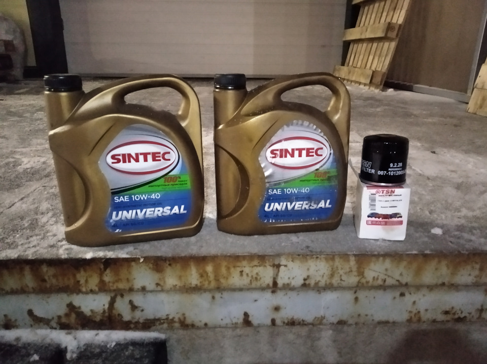 Масло синтек 10w. Sintec Universal 10w-40. Синтек универсал 10w 40. Синтек универсал 10w. Sintec 10w60.