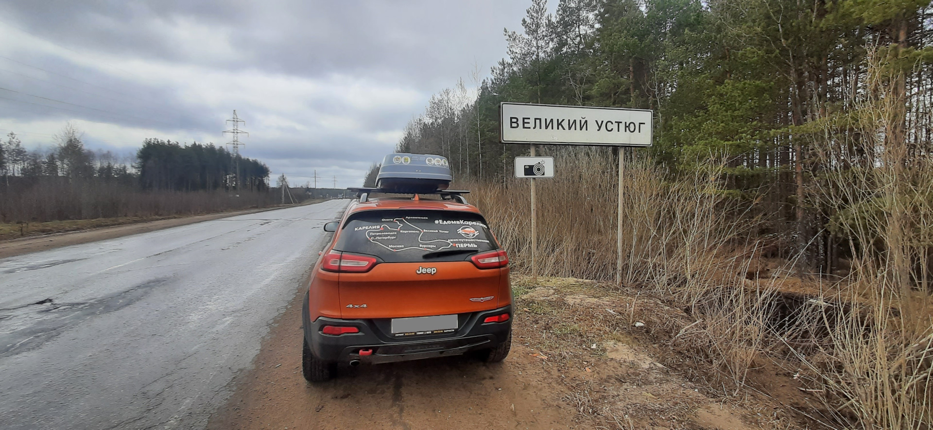 Великий устюг погода сегодня подробно по часам