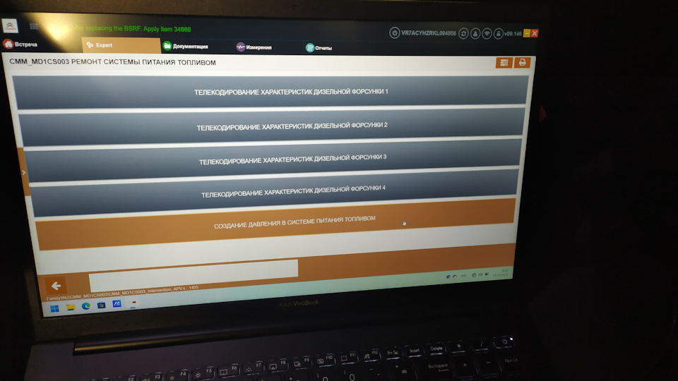 Фото в бортжурнале Citroen C5 Aircross