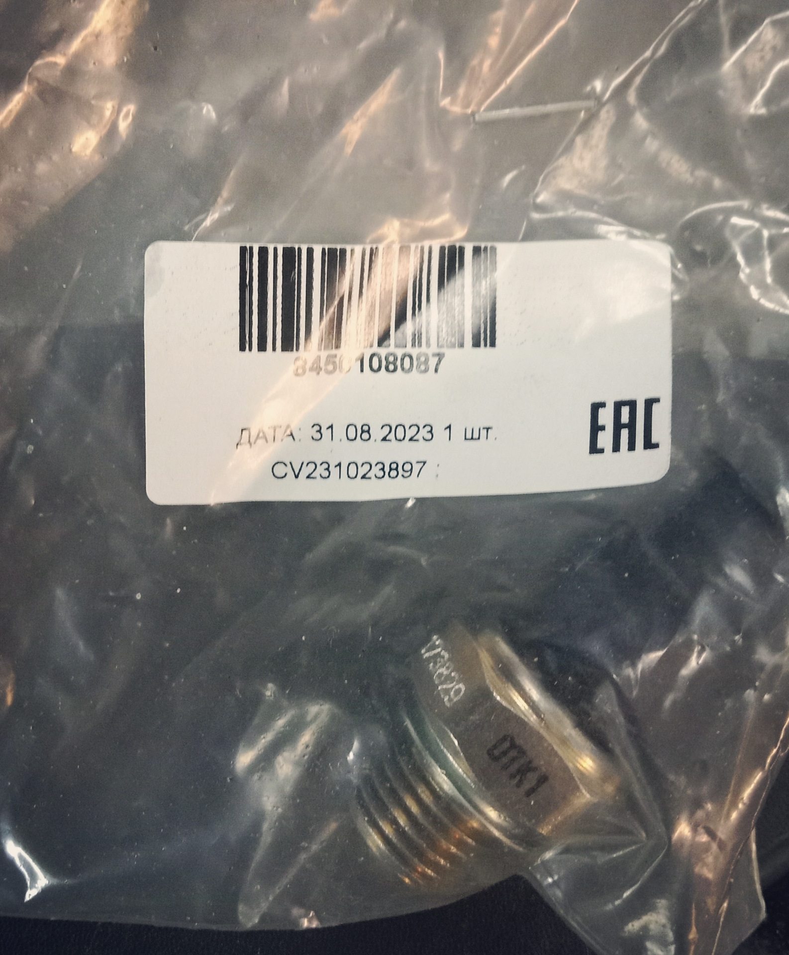 Замена датчика давления масла — Lada Vesta SW Cross (1G), 1,8 л, 2019 ...