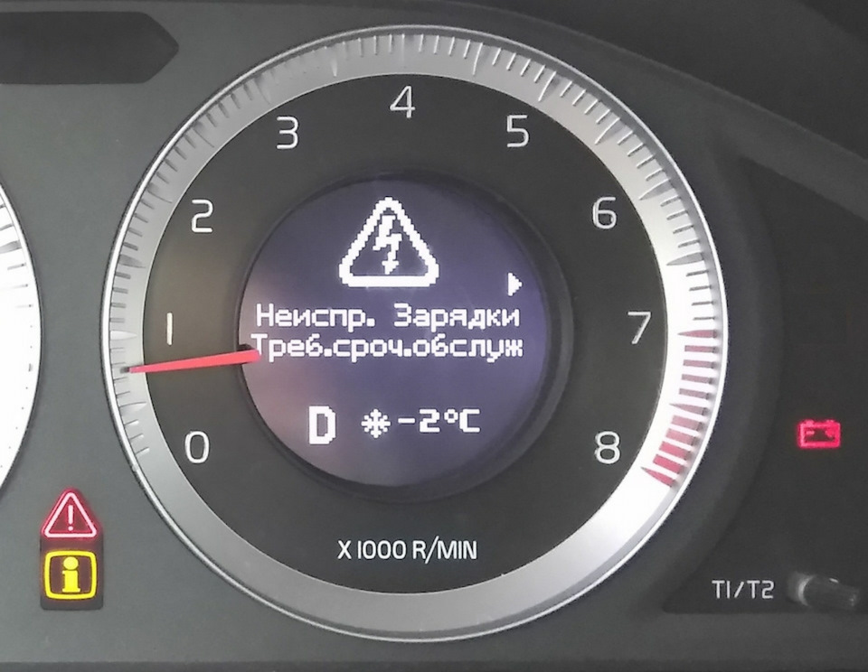 Поверн рул упр повтор запуск volvo s40