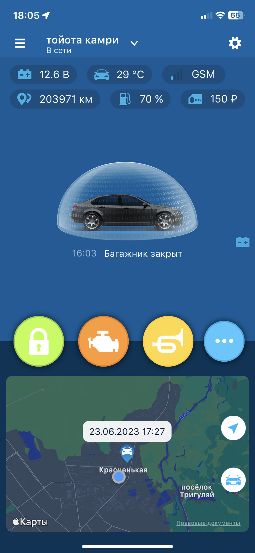 Плановое то — Toyota Camry (XV50), 2,5 л, 2012 года | плановое ТО | DRIVE2