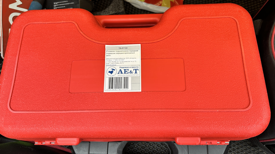 Фото в бортжурнале Opel Insignia (1G)