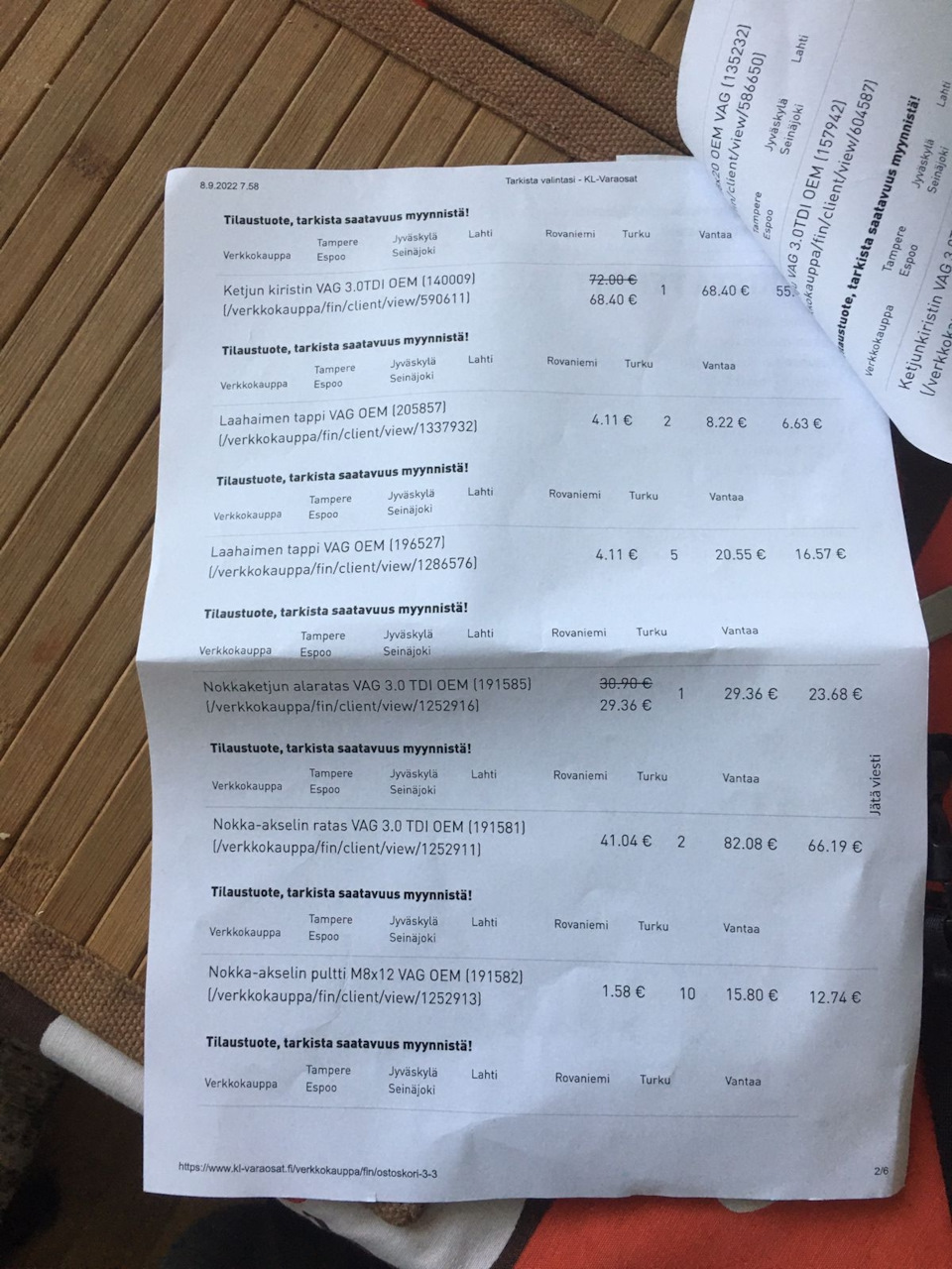 191582 Винт М5 CARGO | Запчасти на DRIVE2