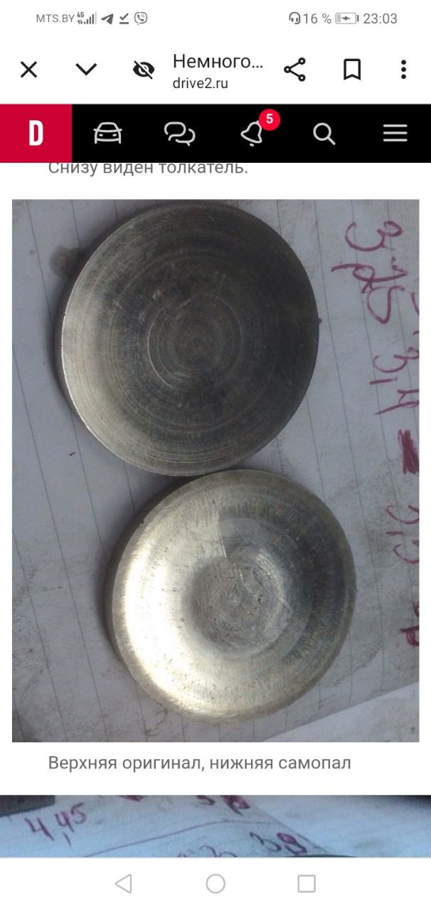 Фото в бортжурнале Москвич 2141