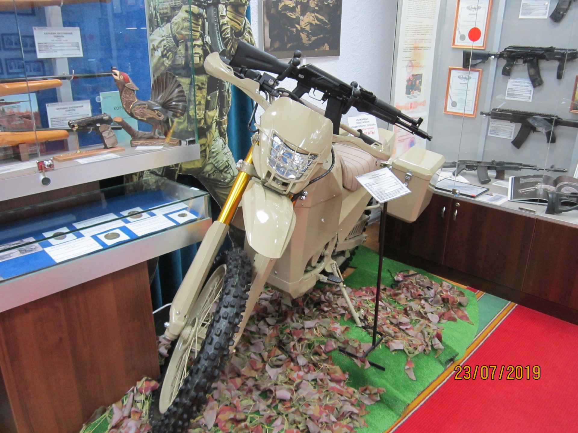 Ижевский музей мотоциклов ИЖ