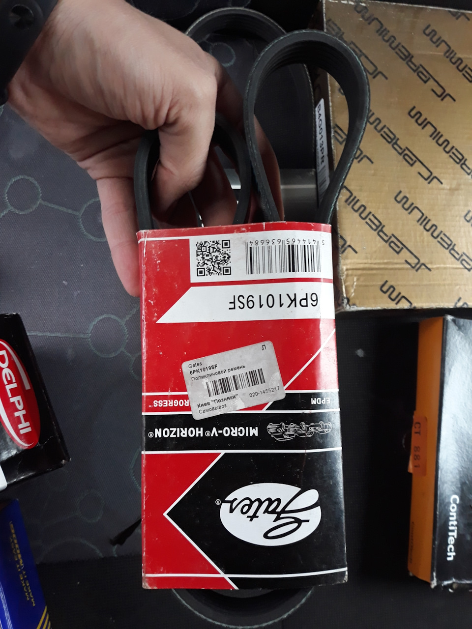 6PK1019SF Ремень GATES | Запчасти на DRIVE2