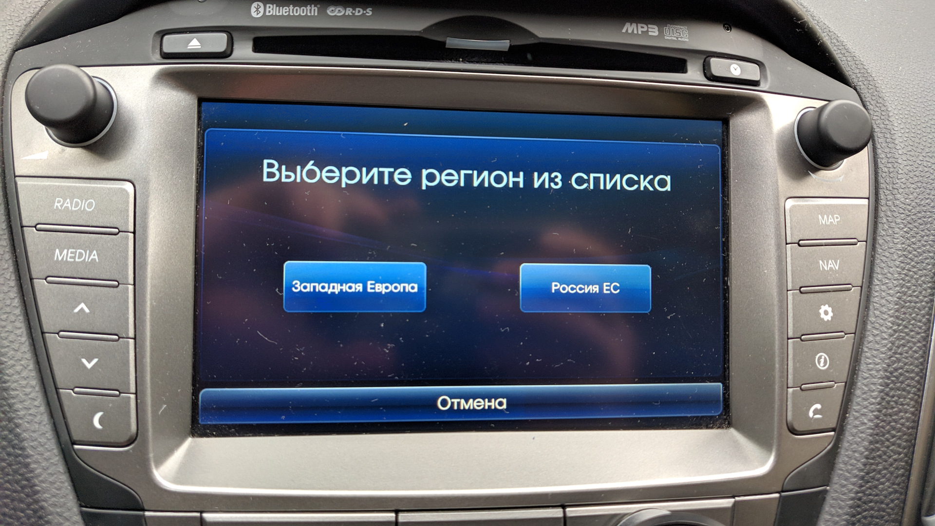 Управление голосом магнитолы