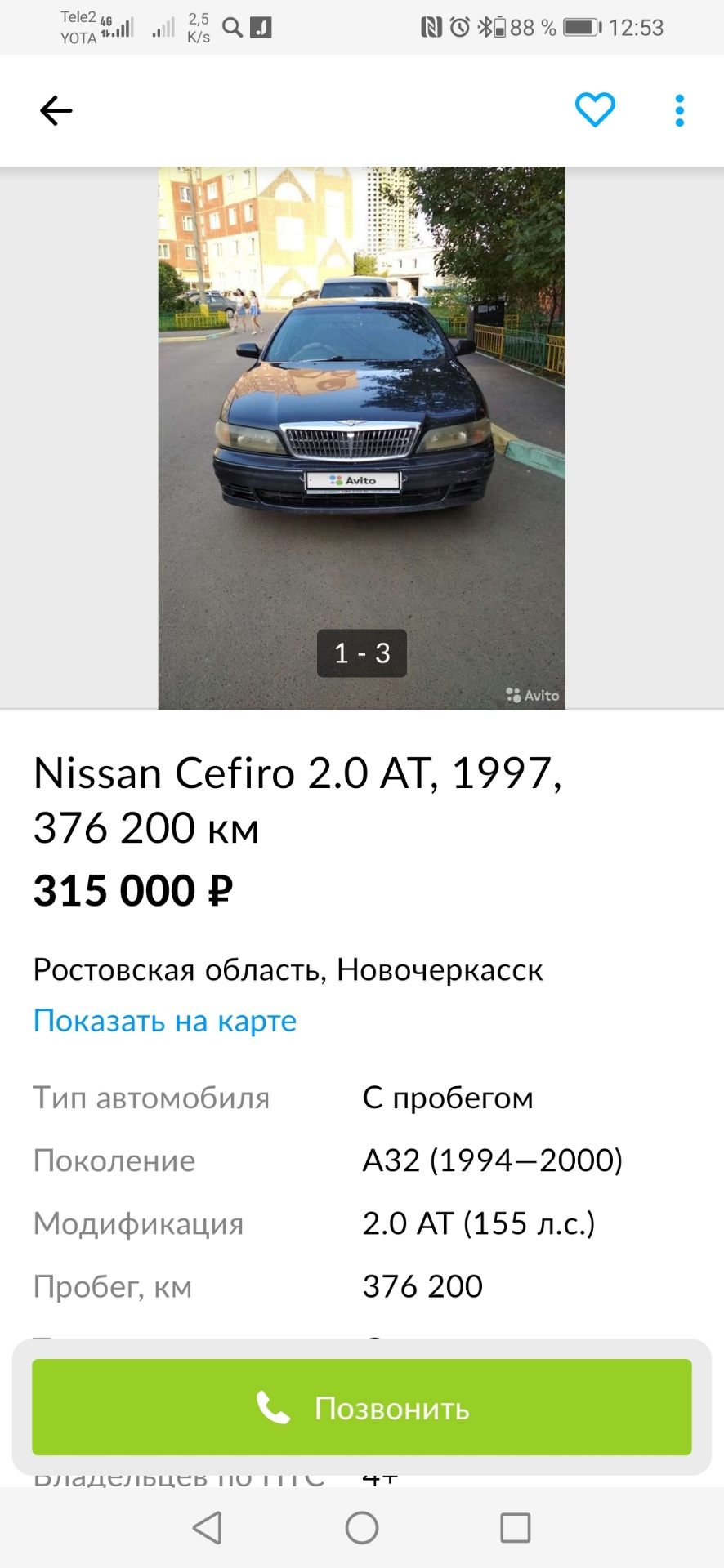 К чему мы катимся — Nissan Cefiro (A32), 2 л, 1997 года | прикол | DRIVE2