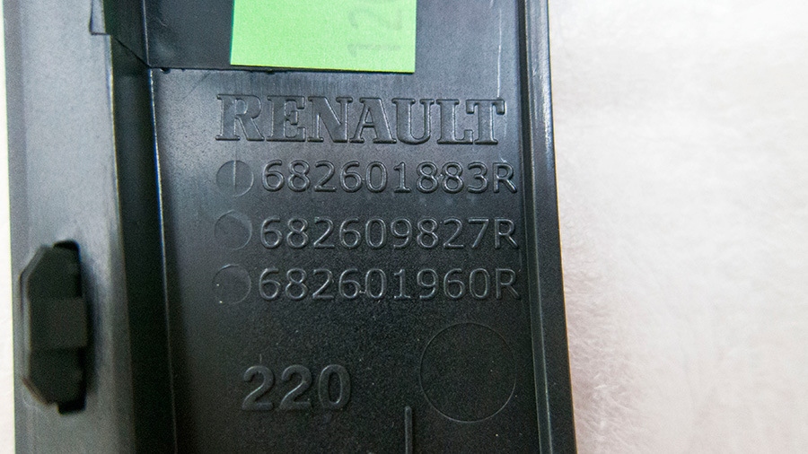 Фото в бортжурнале Renault Sandero Stepway (2G)