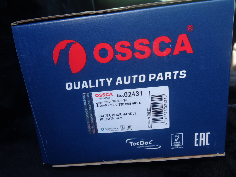 Ручки OSSCA 02431 в стиле AUDI; OSSCA 01047, а так же Golf 3 Style от ...