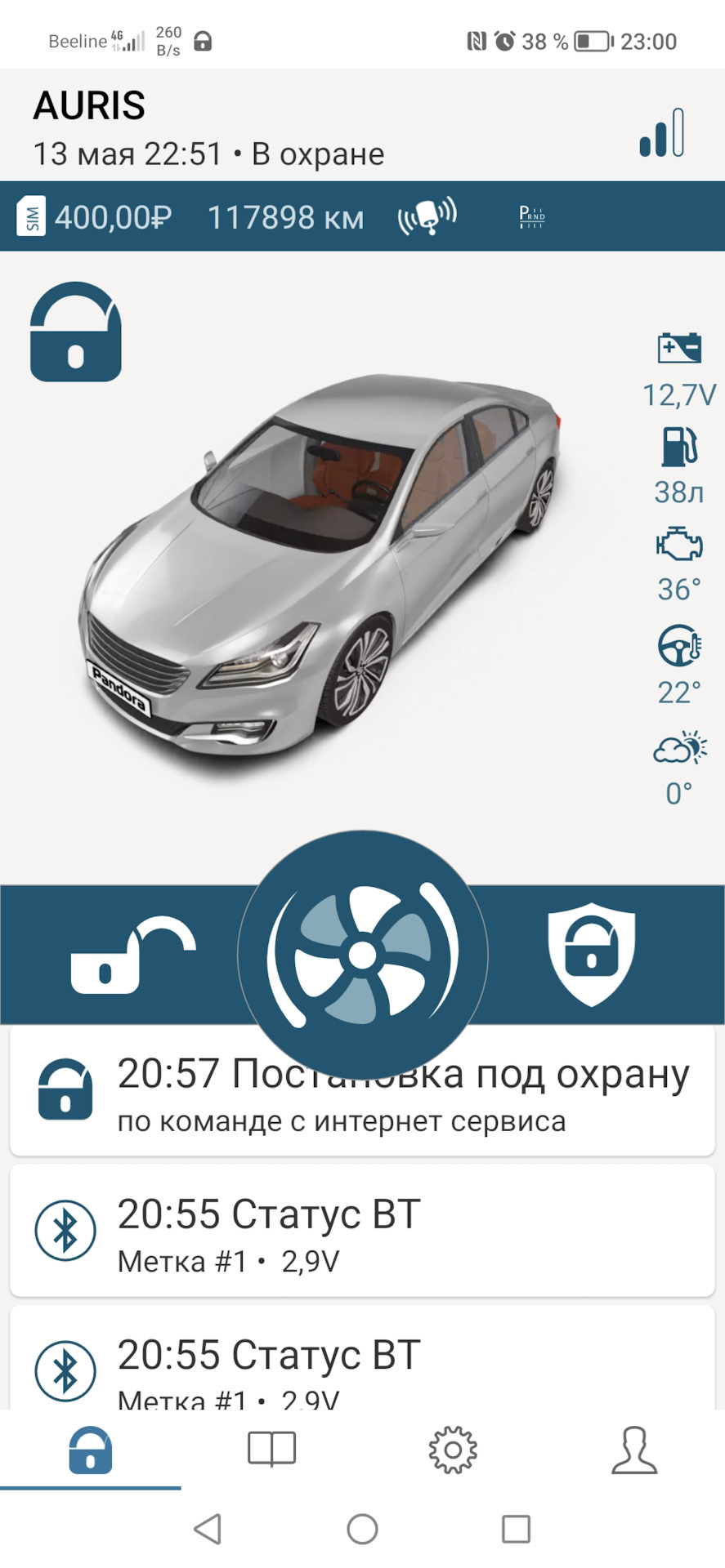 Просадка напряжения аккумулятора ДЖСМ сигнализацией . — Toyota Auris ...