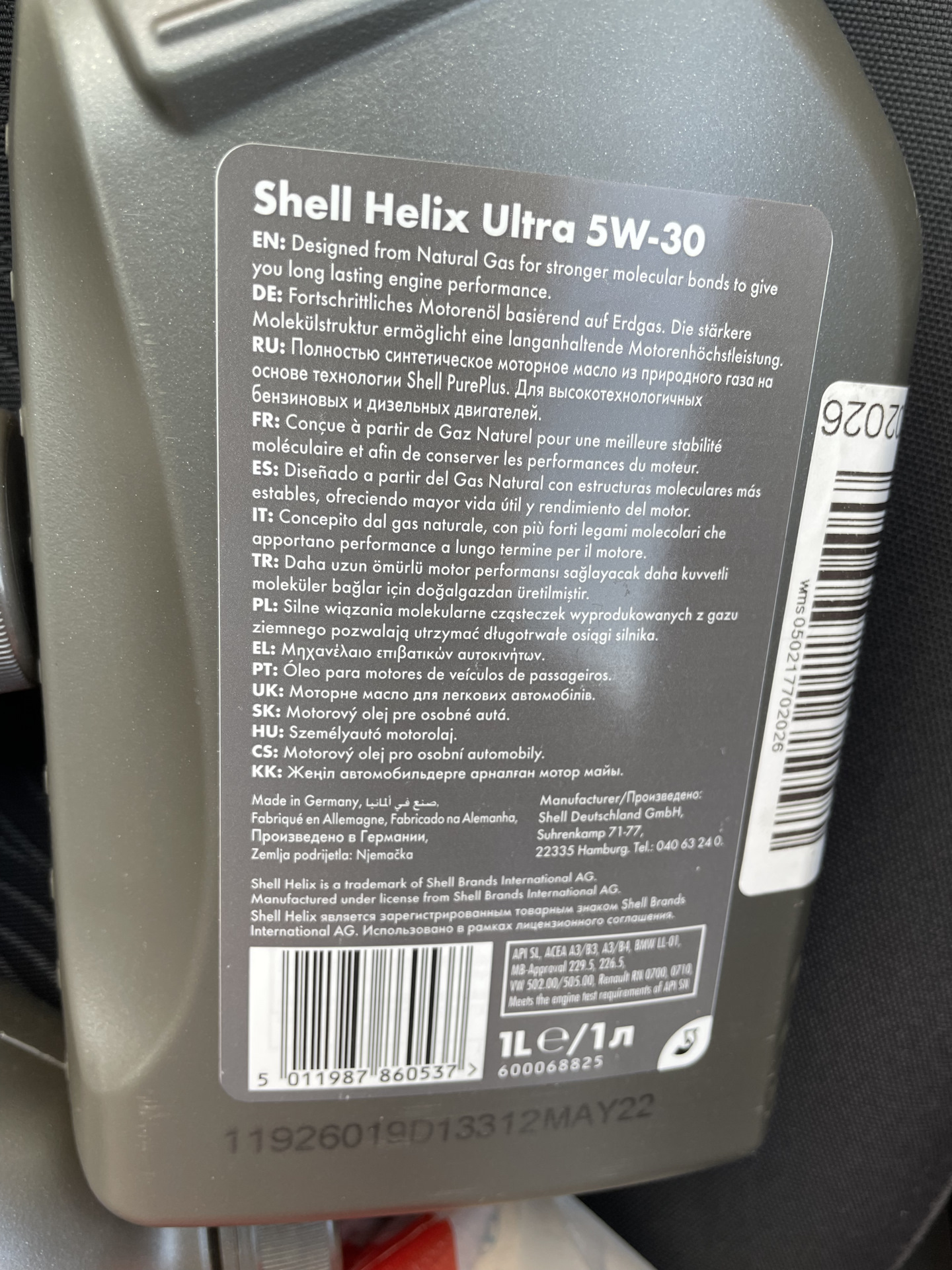Shell Helix Ultra 0w30 a5/b5. Шелл 5w-30  Феррари.