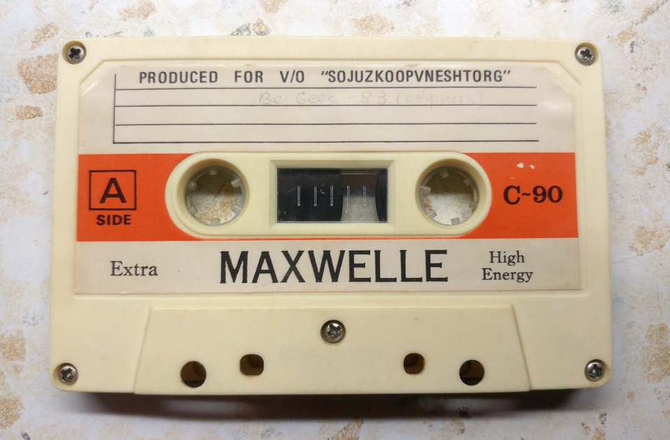 аудиокассеты maxwell c90 что это такое. Смотреть фото аудиокассеты maxwell c90 что это такое. Смотреть картинку аудиокассеты maxwell c90 что это такое. Картинка про аудиокассеты maxwell c90 что это такое. Фото аудиокассеты maxwell c90 что это такое аудиокассеты maxwell c90 что это такое. Смотреть фото аудиокассеты maxwell c90 что это такое. Смотреть картинку аудиокассеты maxwell c90 что это такое. Картинка про аудиокассеты maxwell c90 что это такое. Фото аудиокассеты maxwell c90 что это такое