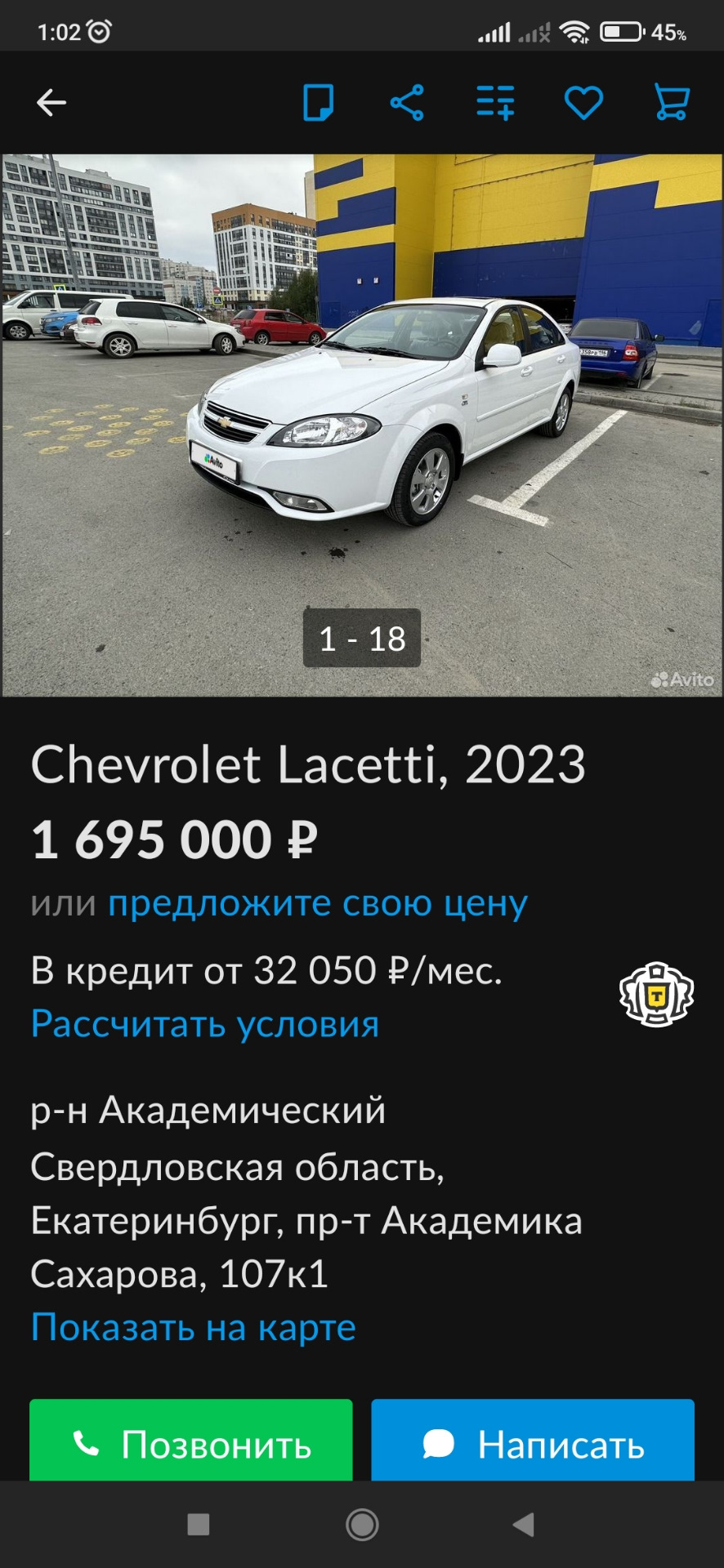 Новые лачетти — Daewoo Gentra, 1,5 л, 2015 года | продажа машины | DRIVE2