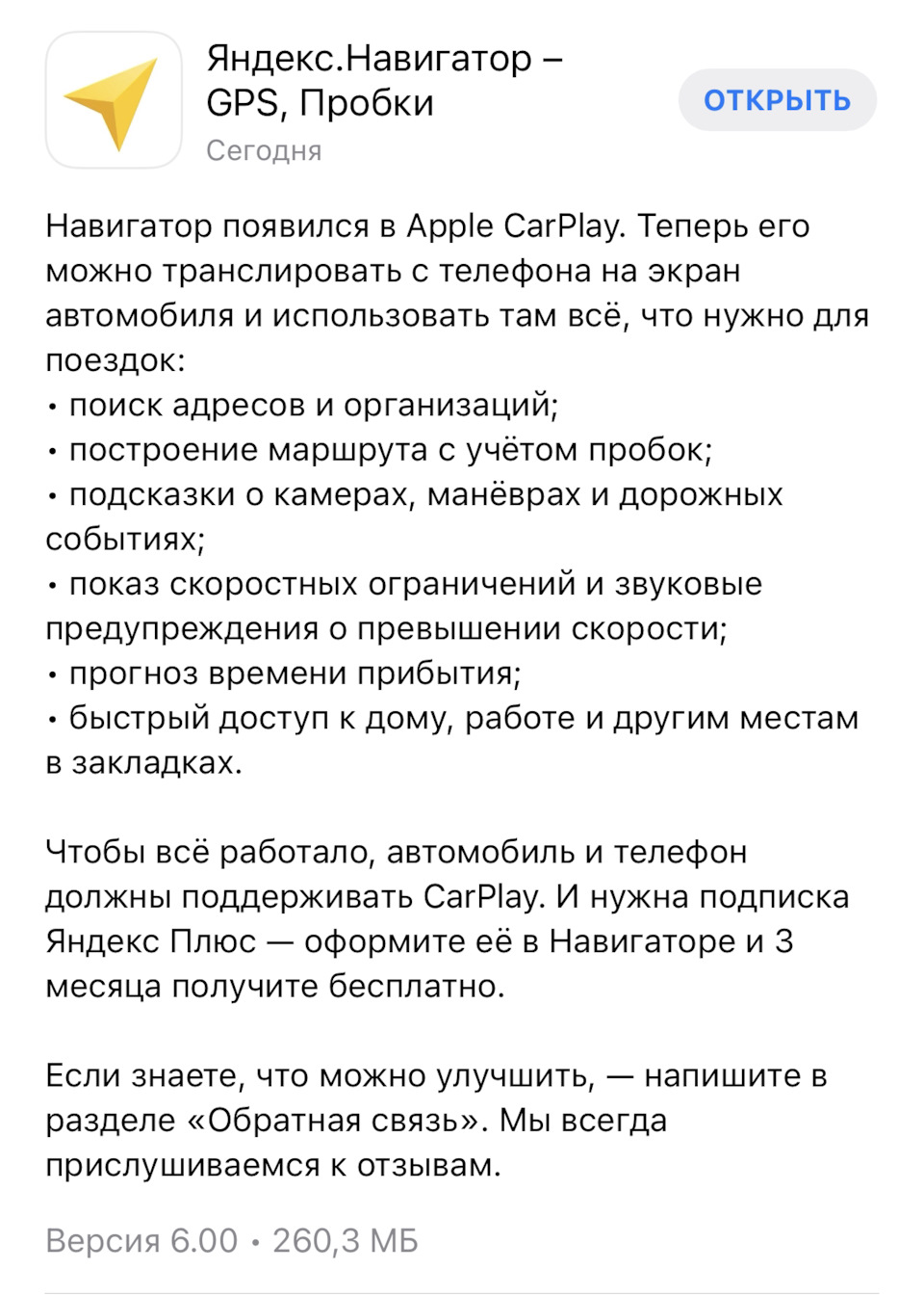 Apple CarPlay — BMW X7 (G07), 3 л, 2020 года | другое | DRIVE2