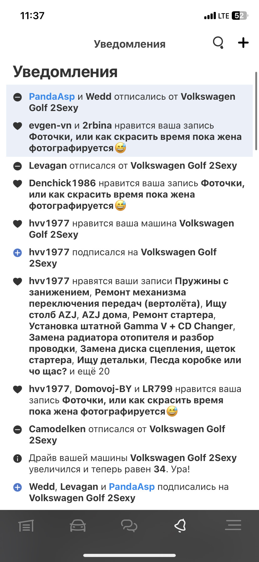 Мужики, а в чем прикол?) — Volkswagen Golf Mk4, 1,6 л, 1998 года |  наблюдение | DRIVE2