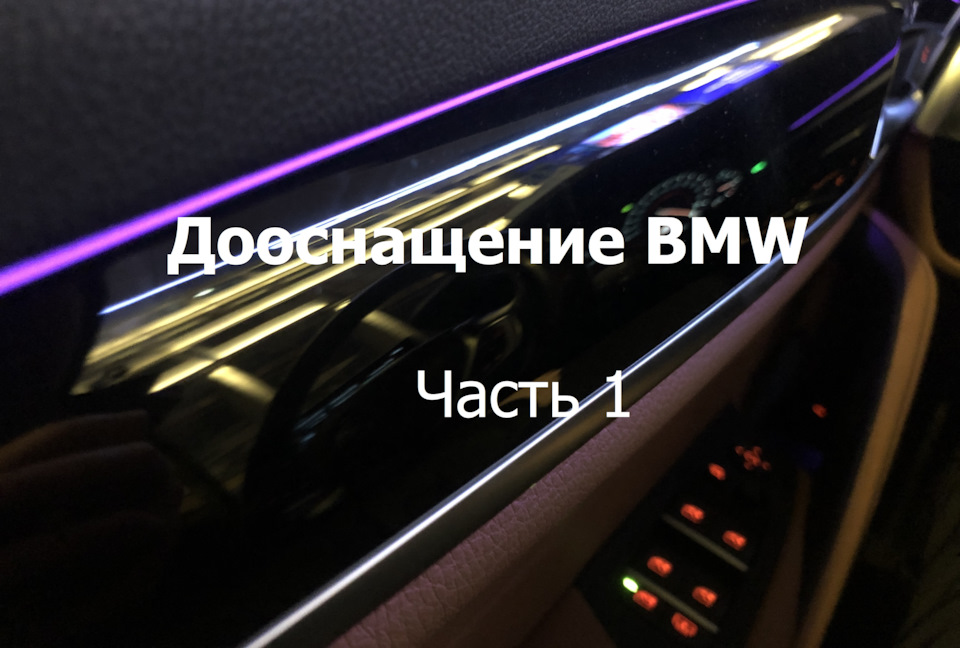 eboost в bmw что это такое. Смотреть фото eboost в bmw что это такое. Смотреть картинку eboost в bmw что это такое. Картинка про eboost в bmw что это такое. Фото eboost в bmw что это такое