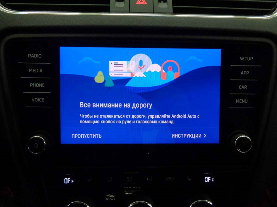 Smartlink что это в автомобиле