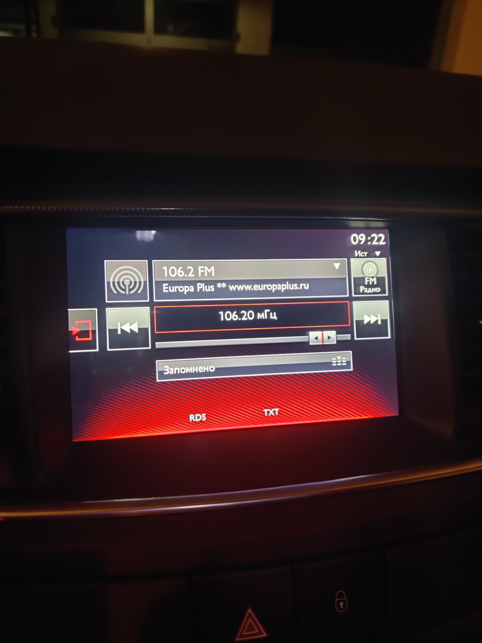 42000км и установка защитного стекла на экран — Peugeot 508 (1G), 1,6 л ...