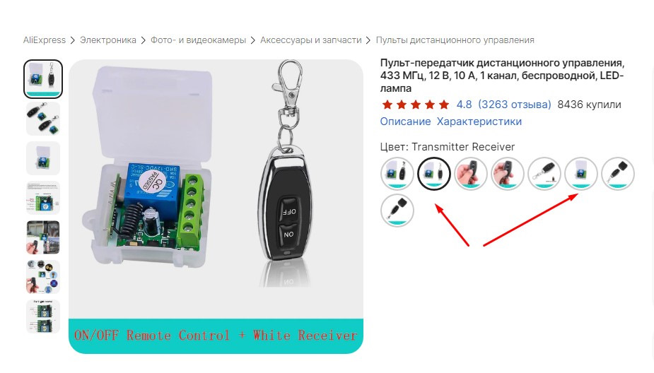 А что это за кнопки на салонном зеркале у Mercedes? — Mercedes-Benz M ...