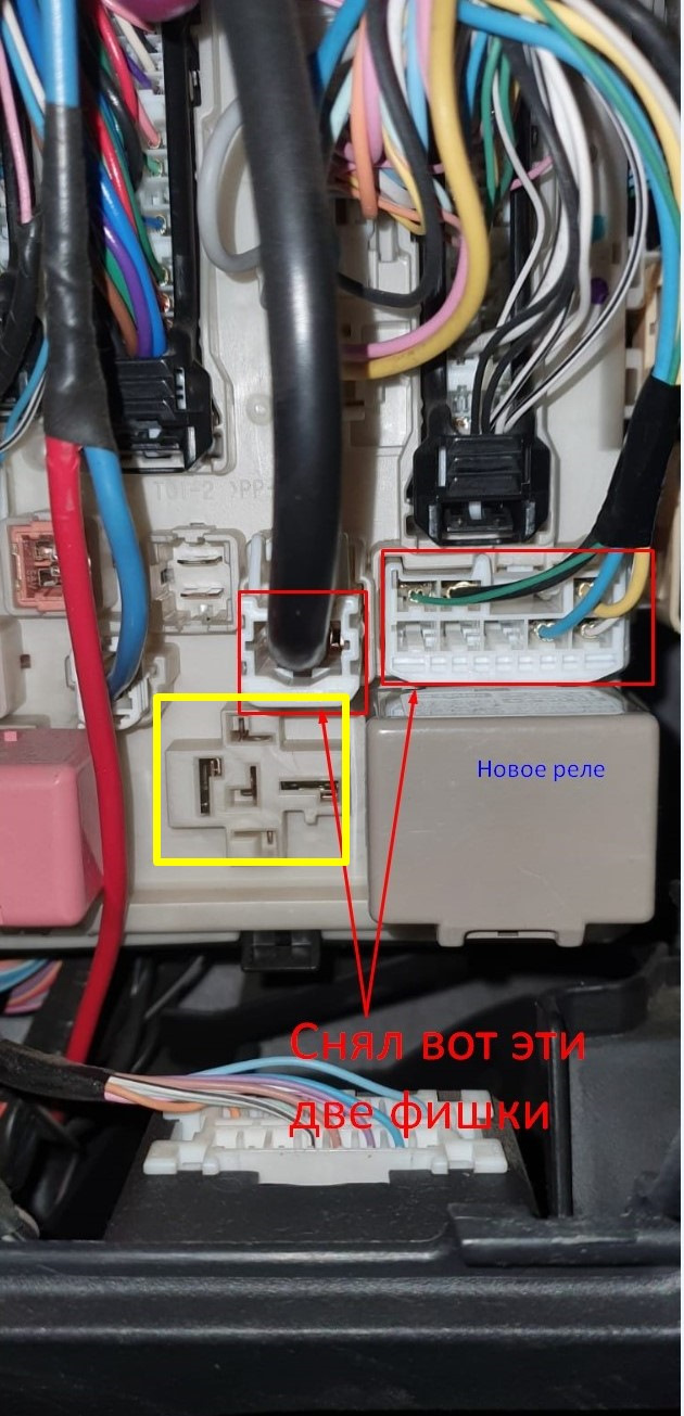 Установил реле "вежливых" поворотников — Toyota Yaris (p2), 1,3 л, 2007 ...