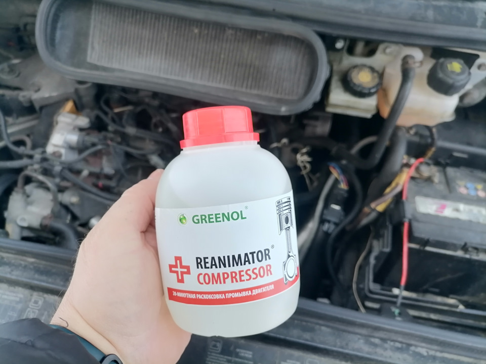 Мягкая раскоксовка от greenol — Renault Espace IV, 1,9 л, 2002 года ...