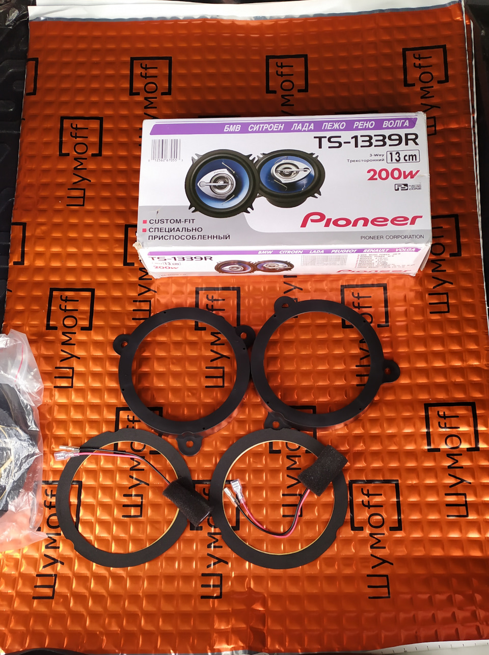 Такой комплект — Lada XRAY. Запчасти на фото: TS1339R