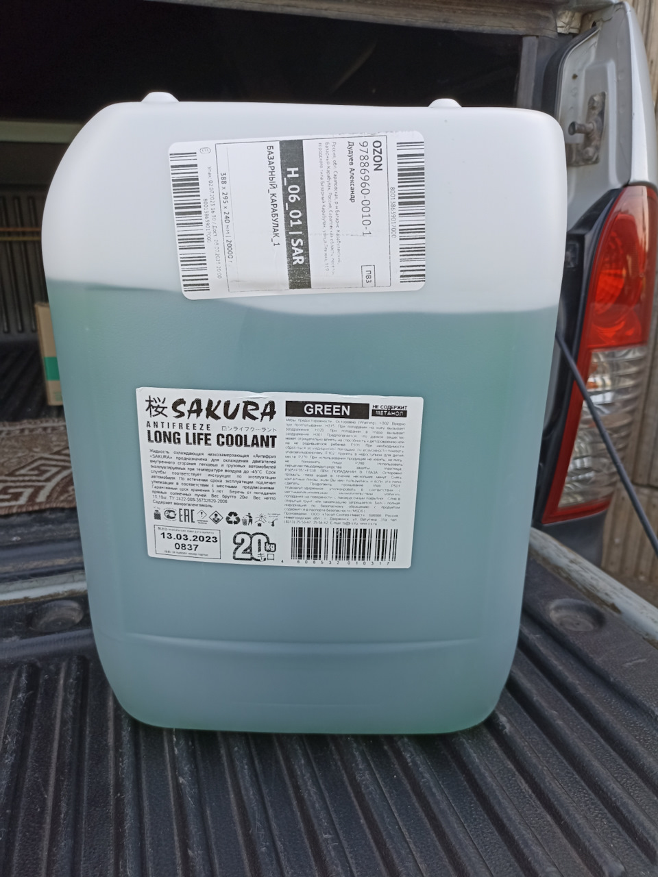 Замена:натяжитель цепи ГРМ, основного ремня, свечи накала. Выкидной ...