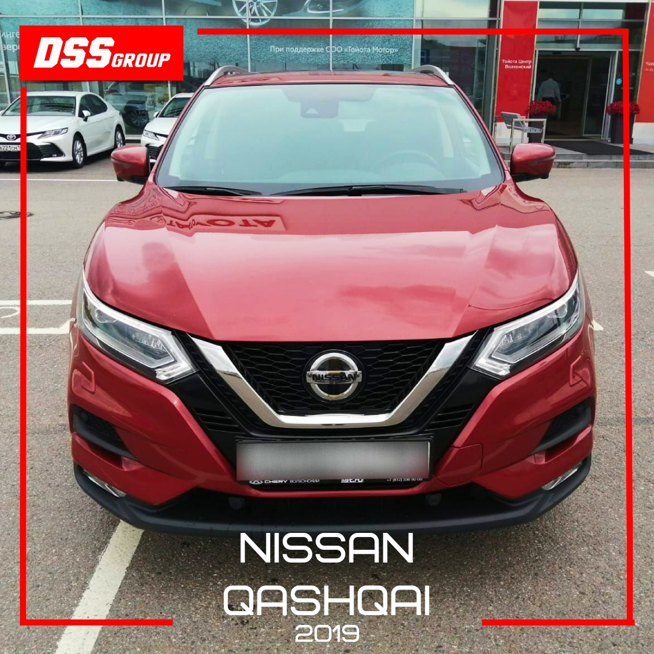 Nissan Qashqai 2019 — DSS Group автоподбор на DRIVE2