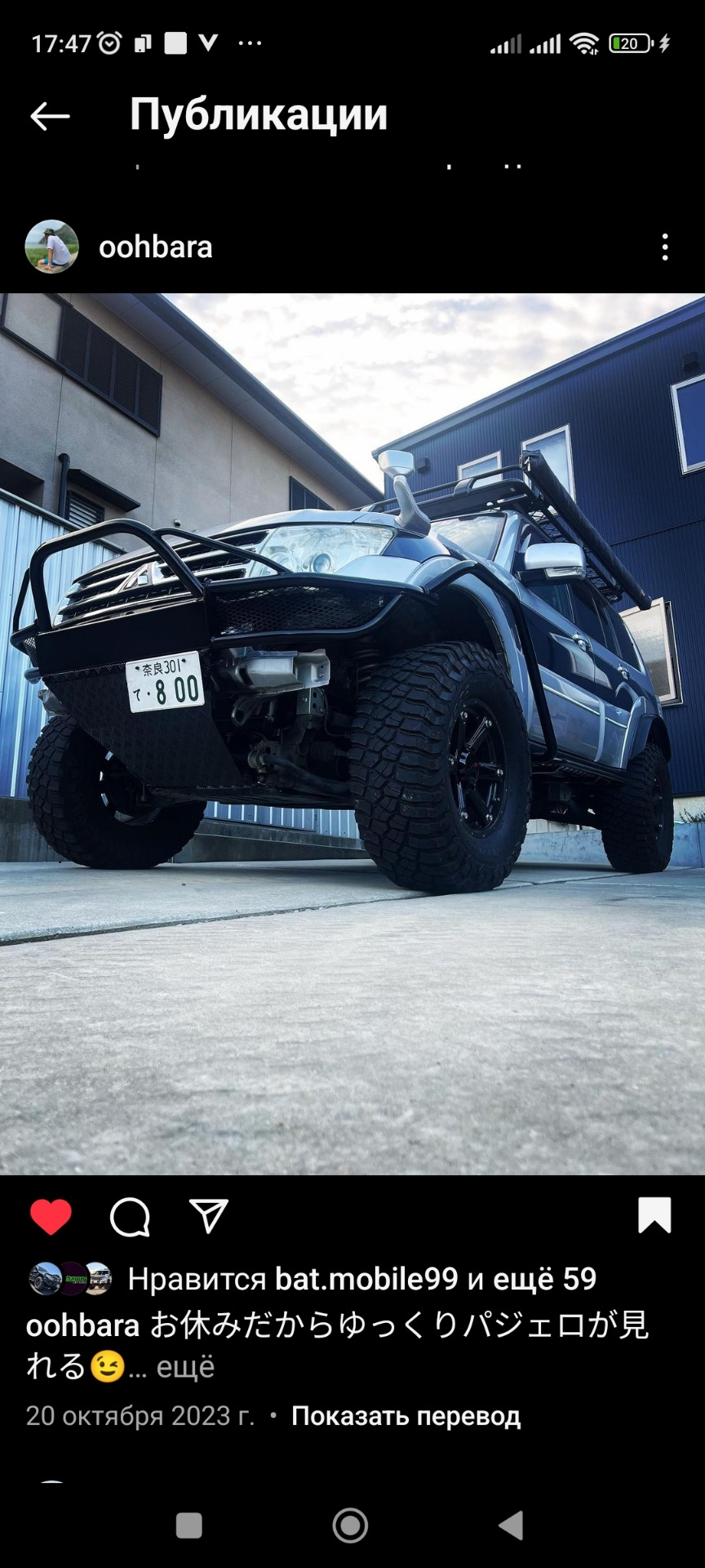 Боди лифт Паджеро 4? — Mitsubishi Pajero (4G), 3,8 л, 2007 года ...