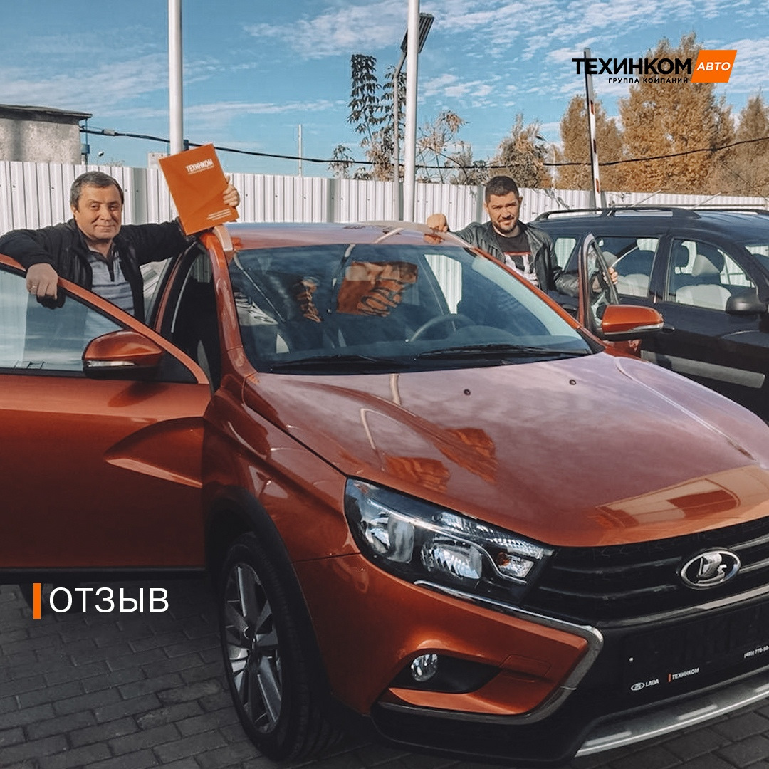 Техинком chery. Техинком авто с пробегом.