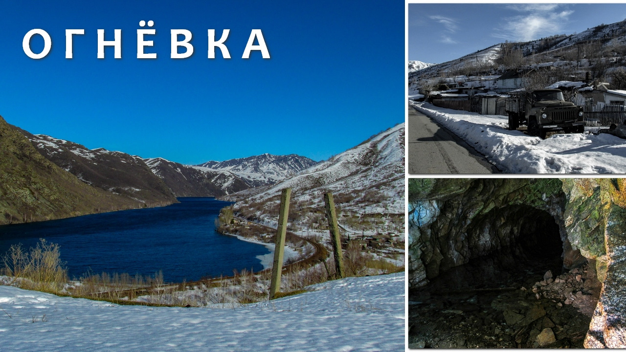 Село огневка. Огневка Республика Алтай.