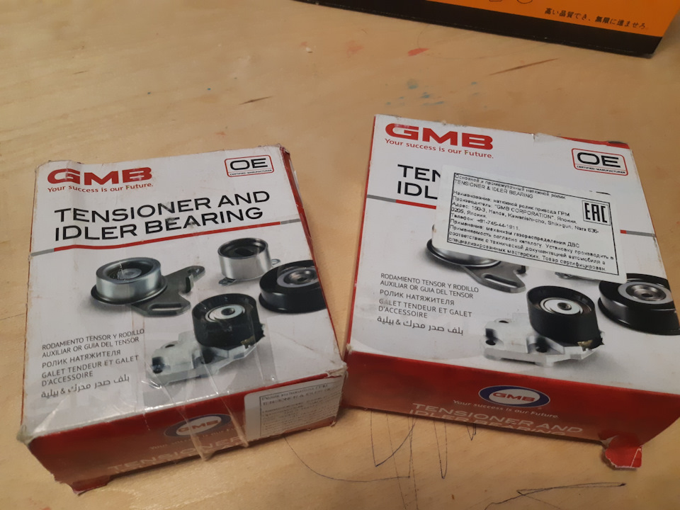 ГРМ ремни DAYCO, ролики GMB, помпа EEP — Mitsubishi L200 (3G), 2,5 л ...