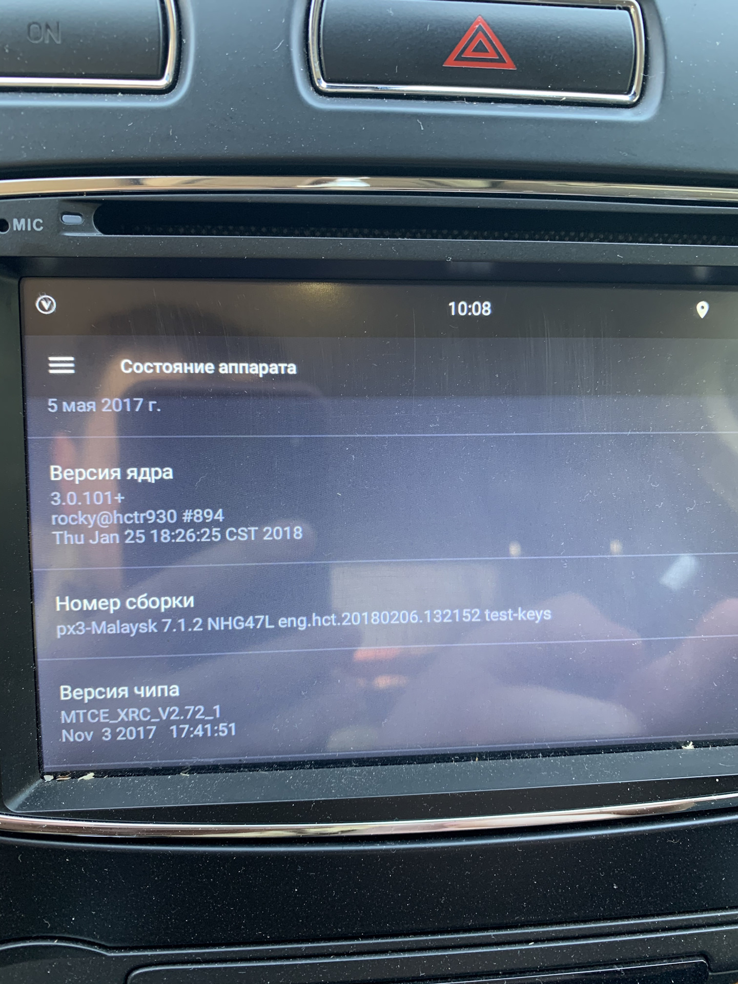 CAN-RXD и CAN-TXD на android 7.1 px3 магнитоле — Ford Mondeo IV, 2 л, 2011  года | автозвук | DRIVE2