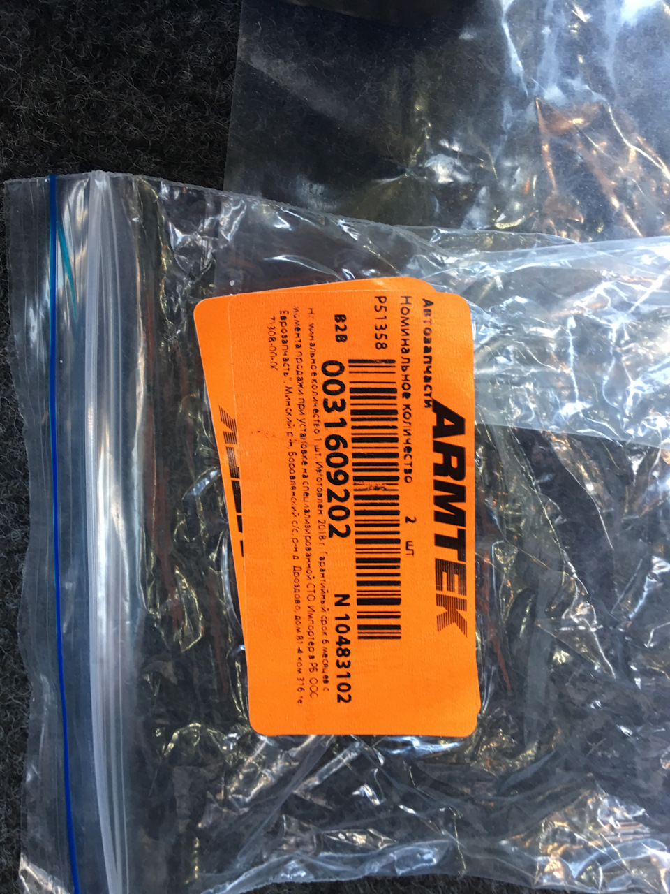 Спрашивали как ведёт себя новый стартер на 12 вольт на брдм — БРДМ2, 5 ...