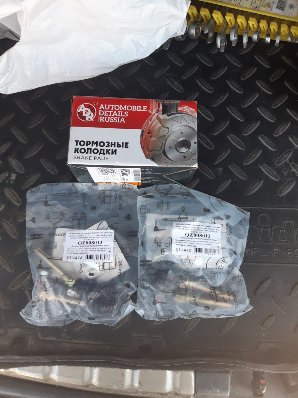 Передние колодки, напрваляюшие суппортов, втулки стабилизатора ...