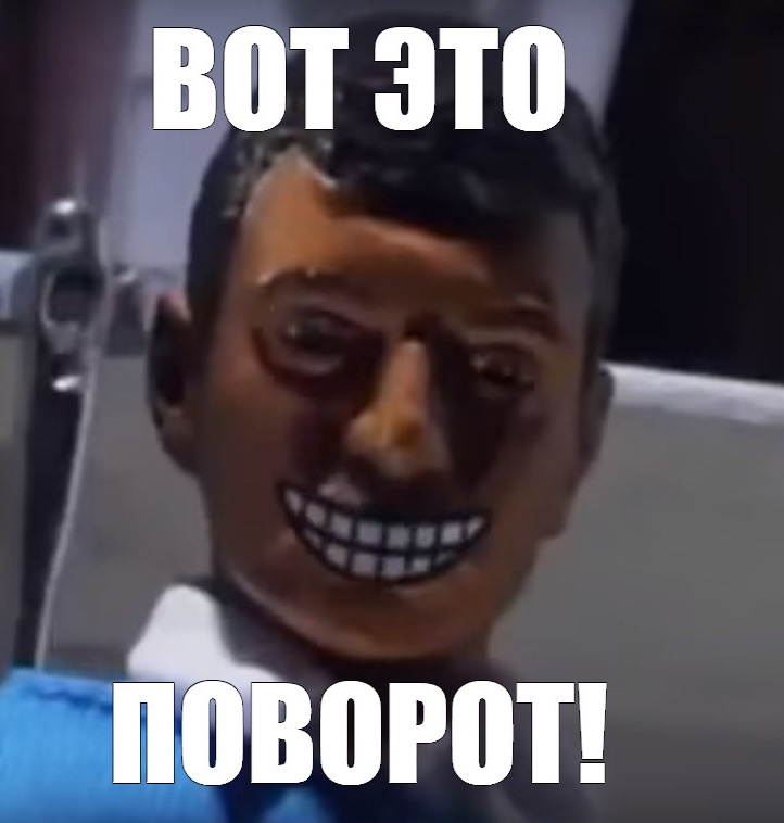 Поздравление для, прикольные картинки поворот