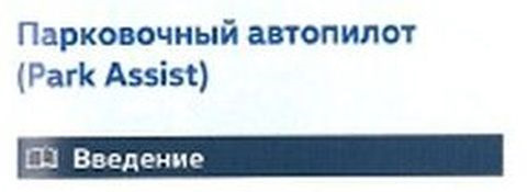 Фото в бортжурнале Volkswagen Tiguan (1G)
