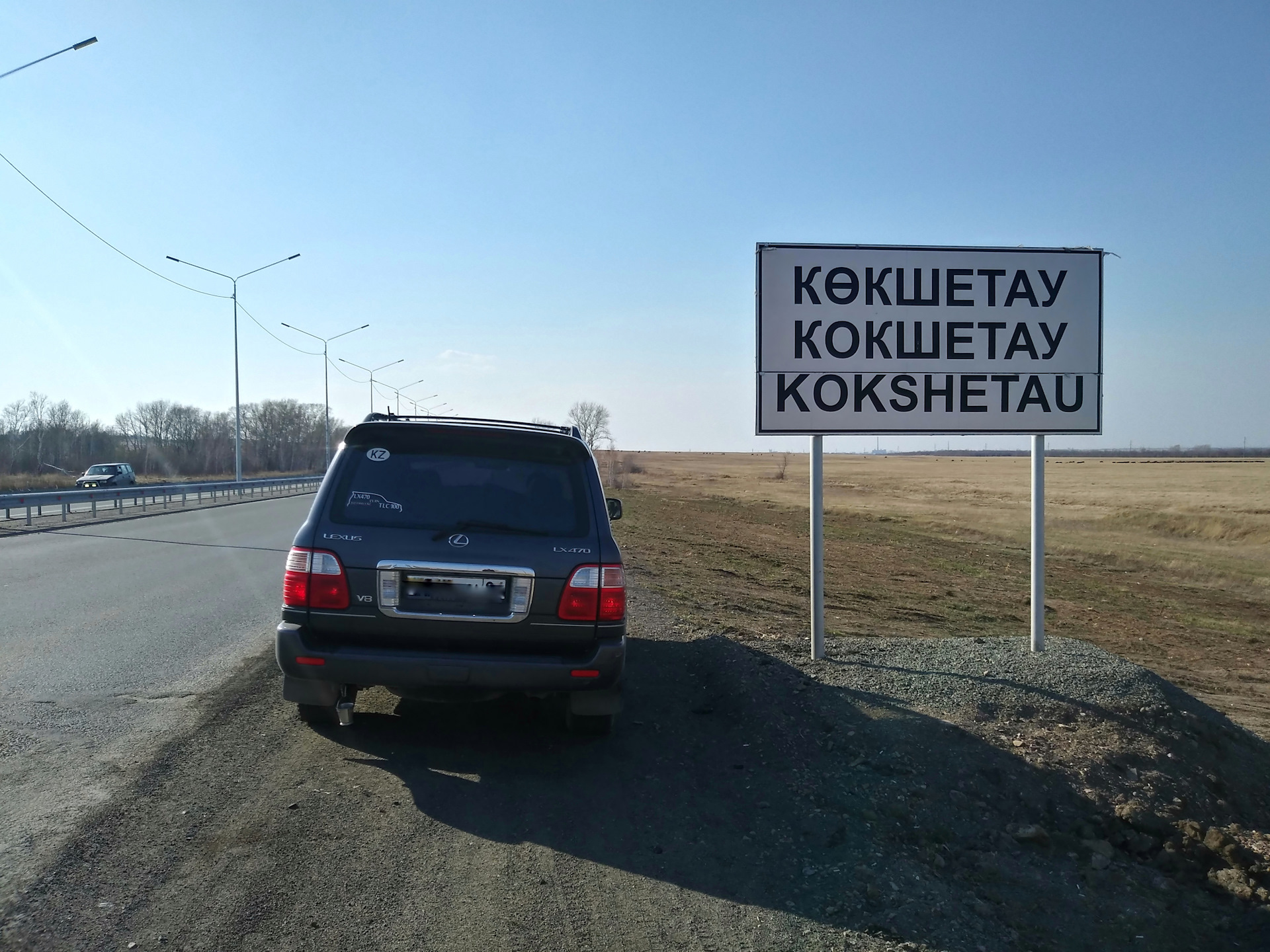 Уаз кокшетау. Кокшетау машины. Кокшетау машины регион. Кокшетау фото в машине. Кокшетау кач машина с голой.