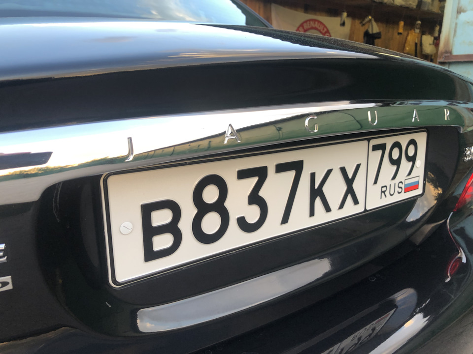 Смена приборки на цветную и активация остатка топлива в баке ...