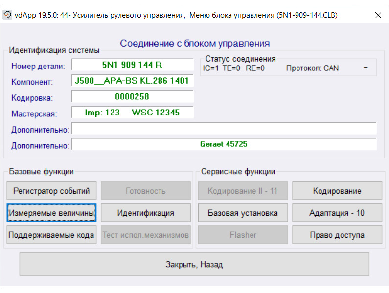 Усилитель руля j500 и все что с ним связано. Смотреть фото Усилитель руля j500 и все что с ним связано. Смотреть картинку Усилитель руля j500 и все что с ним связано. Картинка про Усилитель руля j500 и все что с ним связано. Фото Усилитель руля j500 и все что с ним связано