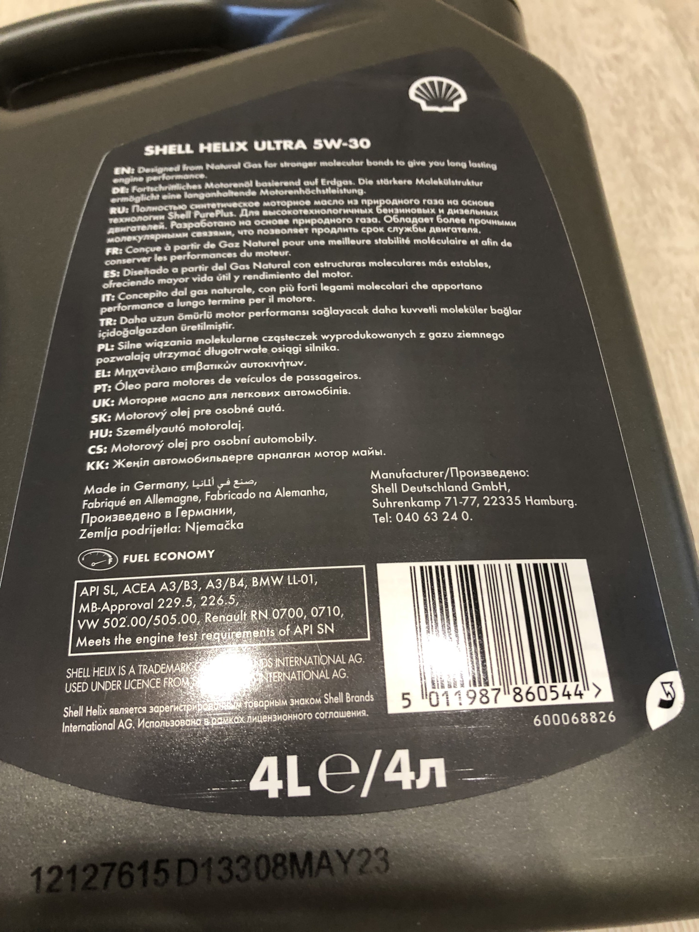 Артикулы для замены масла — Hyundai Accent (5G), 1,4 л, 2019 года ...