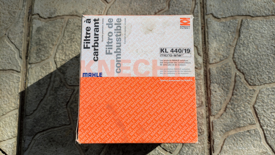 Фото в бортжурнале Nissan X-Trail II (t31). Запчасти на фото: KL44019